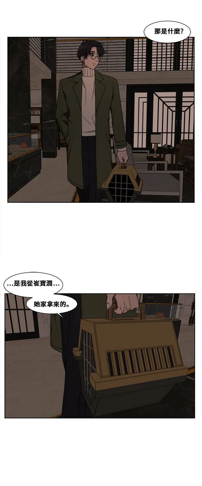 崔宝润 1442