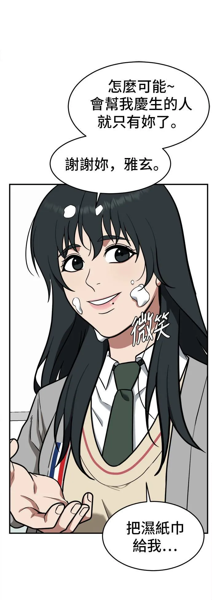 秋斗娜 264