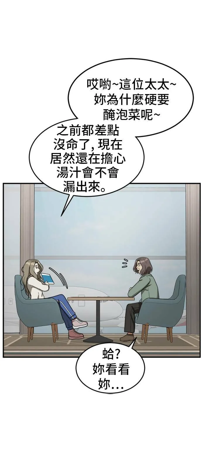 吕敏舒 2553