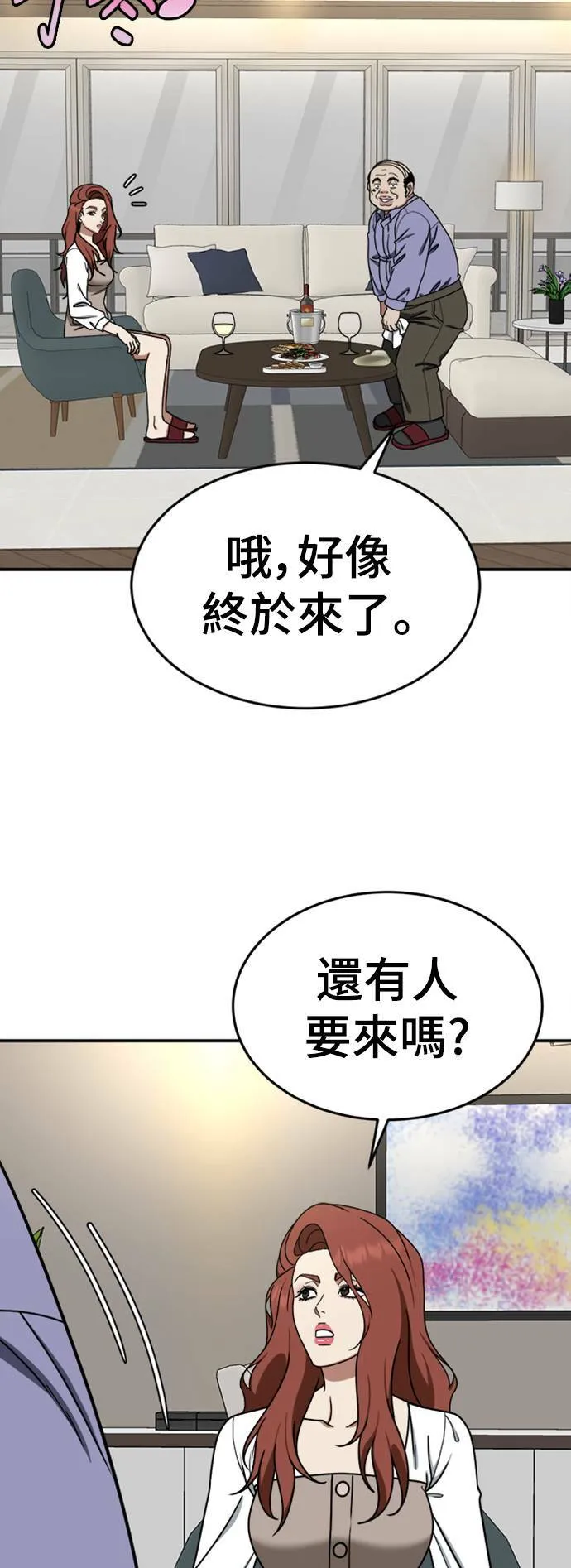 乔泰熙 1310