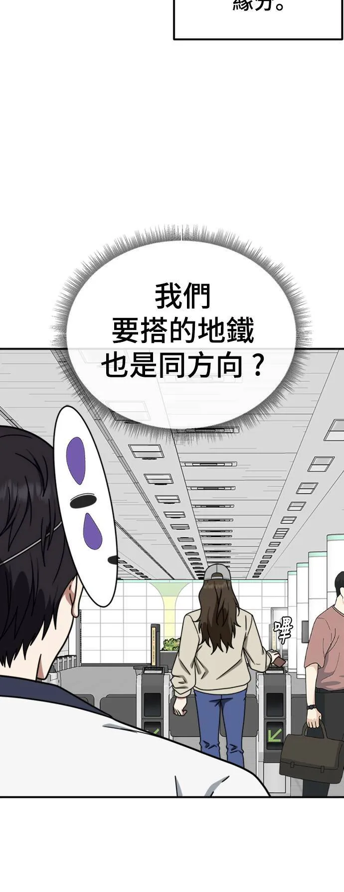 成乔彬 667