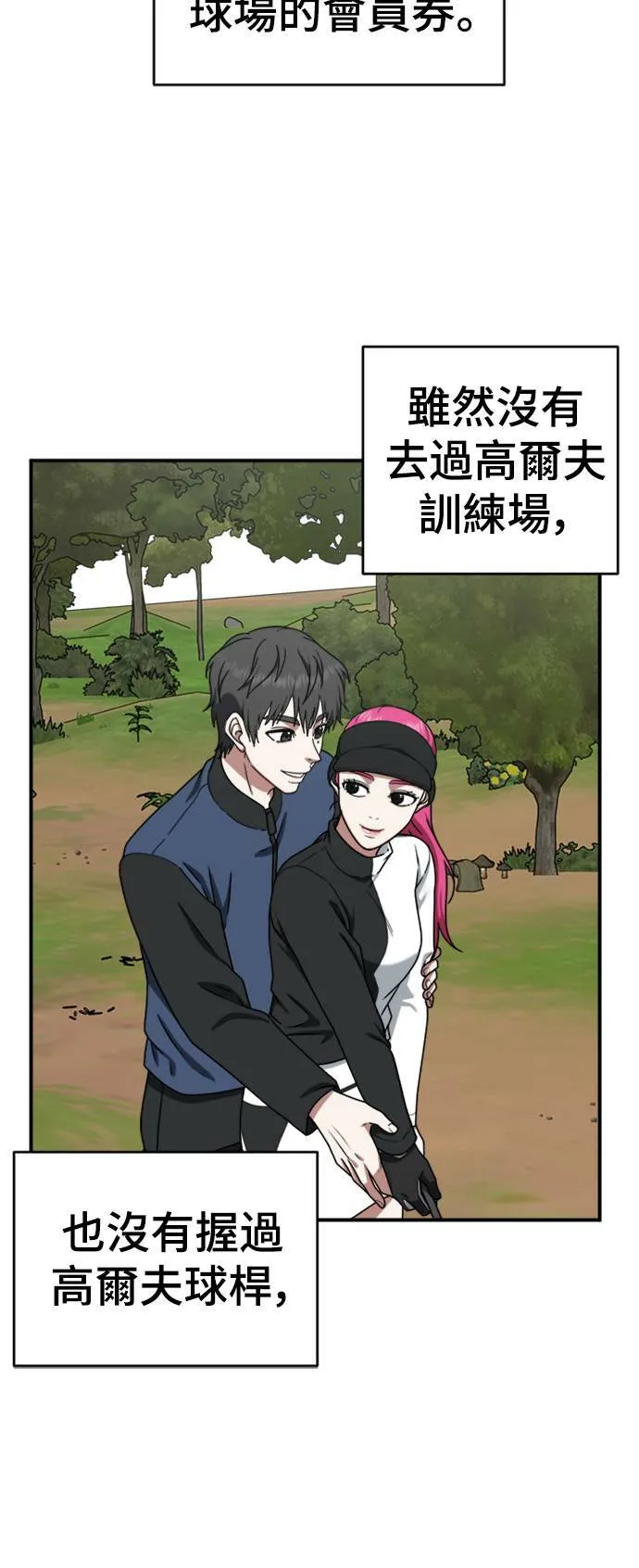 河娜永 1234