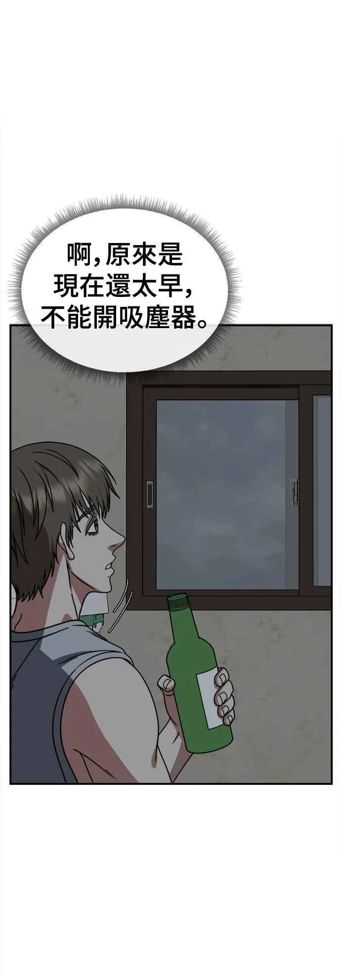 S2 白水龙 864