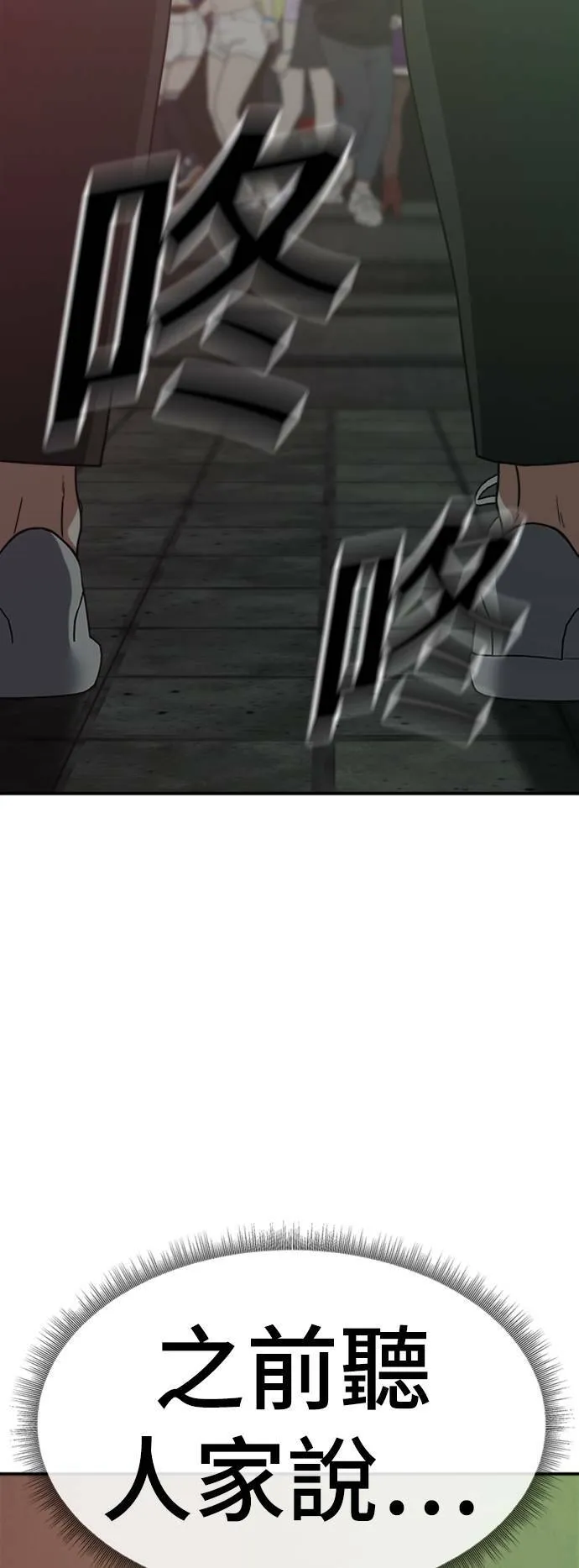 成乔彬 292