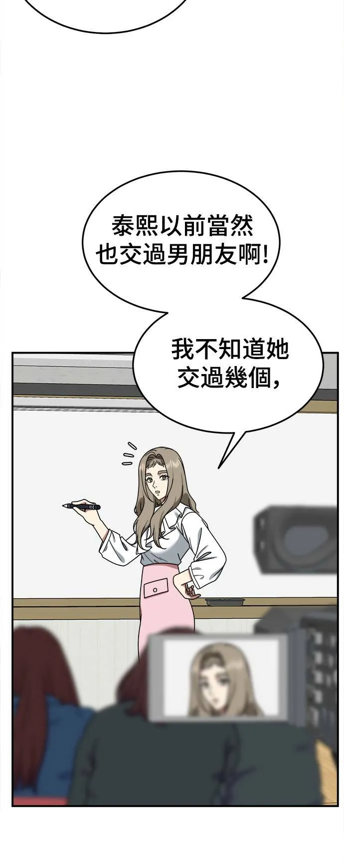 乔泰熙 1665