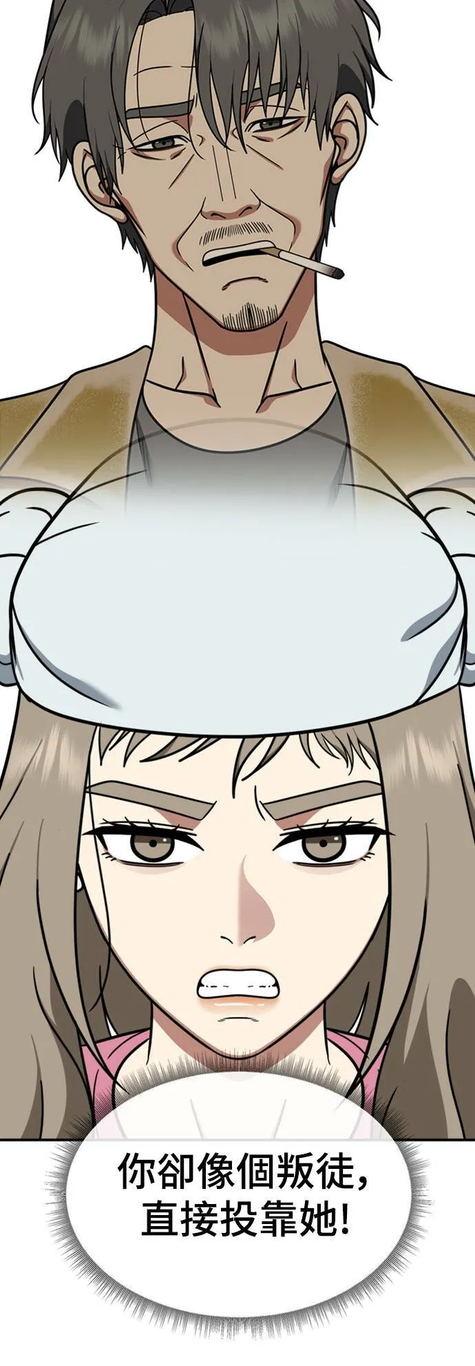 乔泰熙 2277
