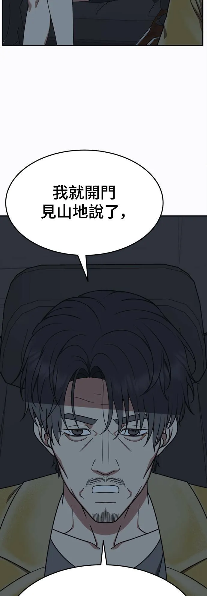 乔泰熙 1812
