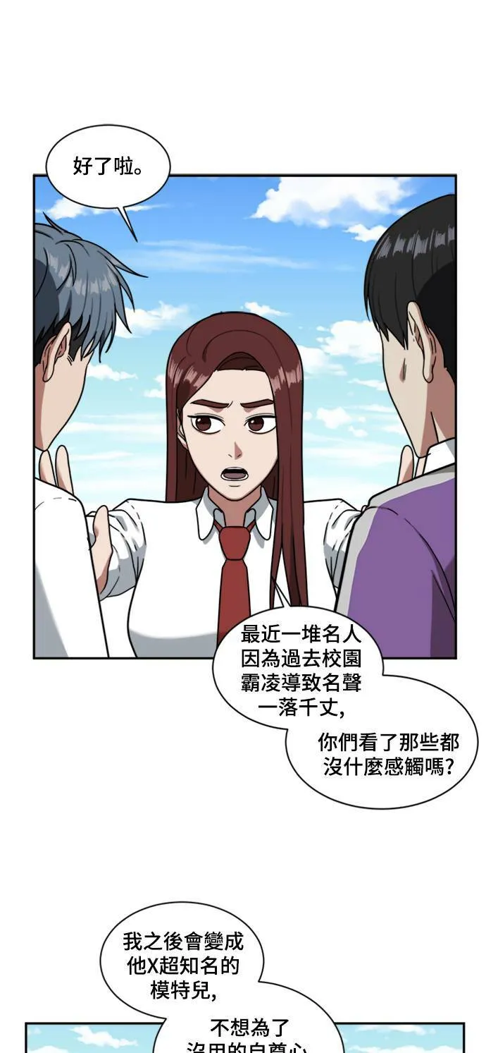 裵善忠 1370