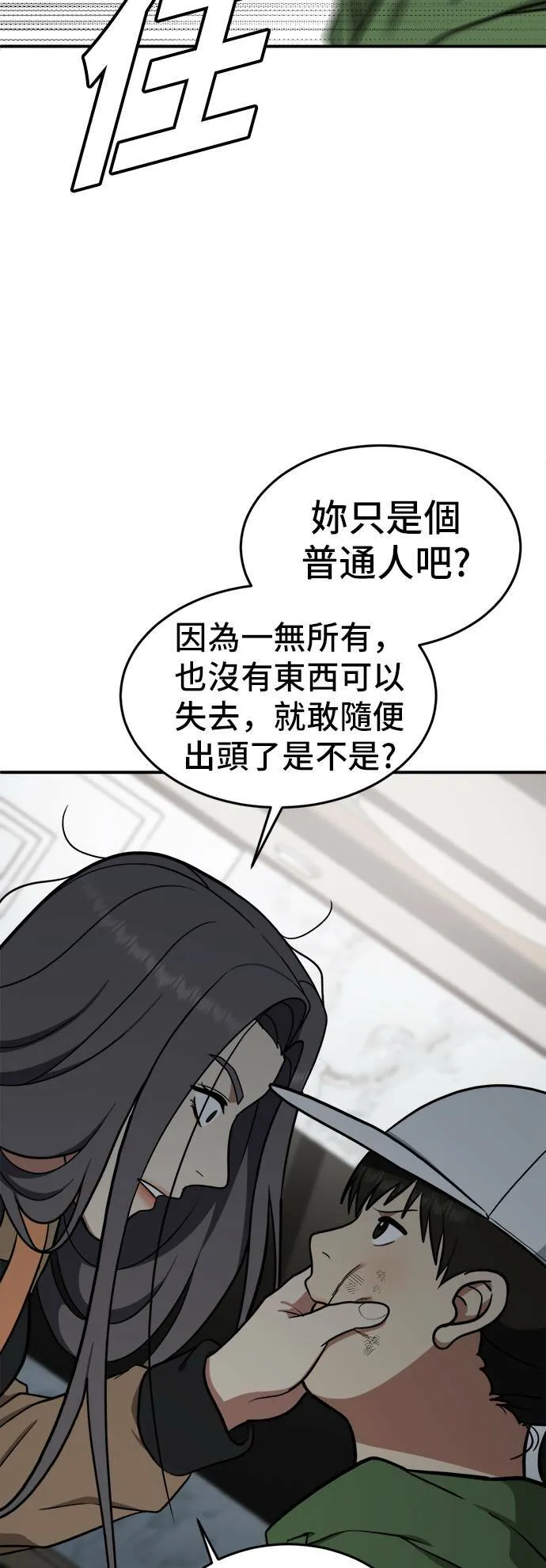 艾登 1319