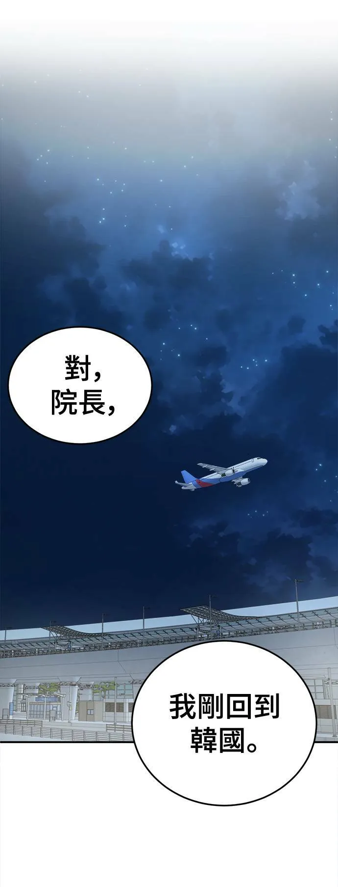 乔泰熙 2932
