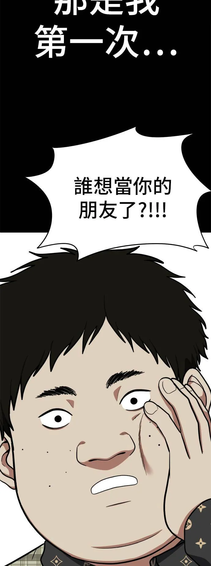 艾登 1263