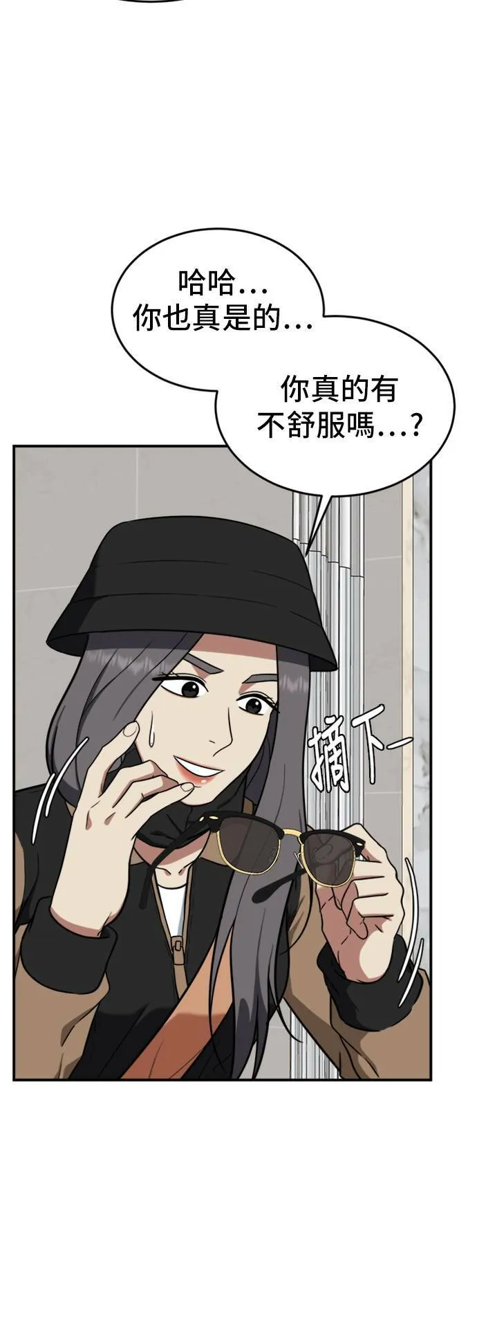艾登 1163