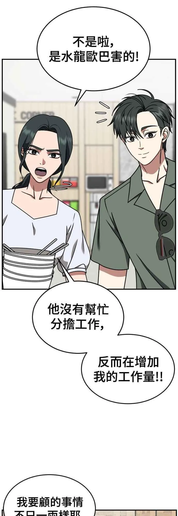 S2 白水龙 664