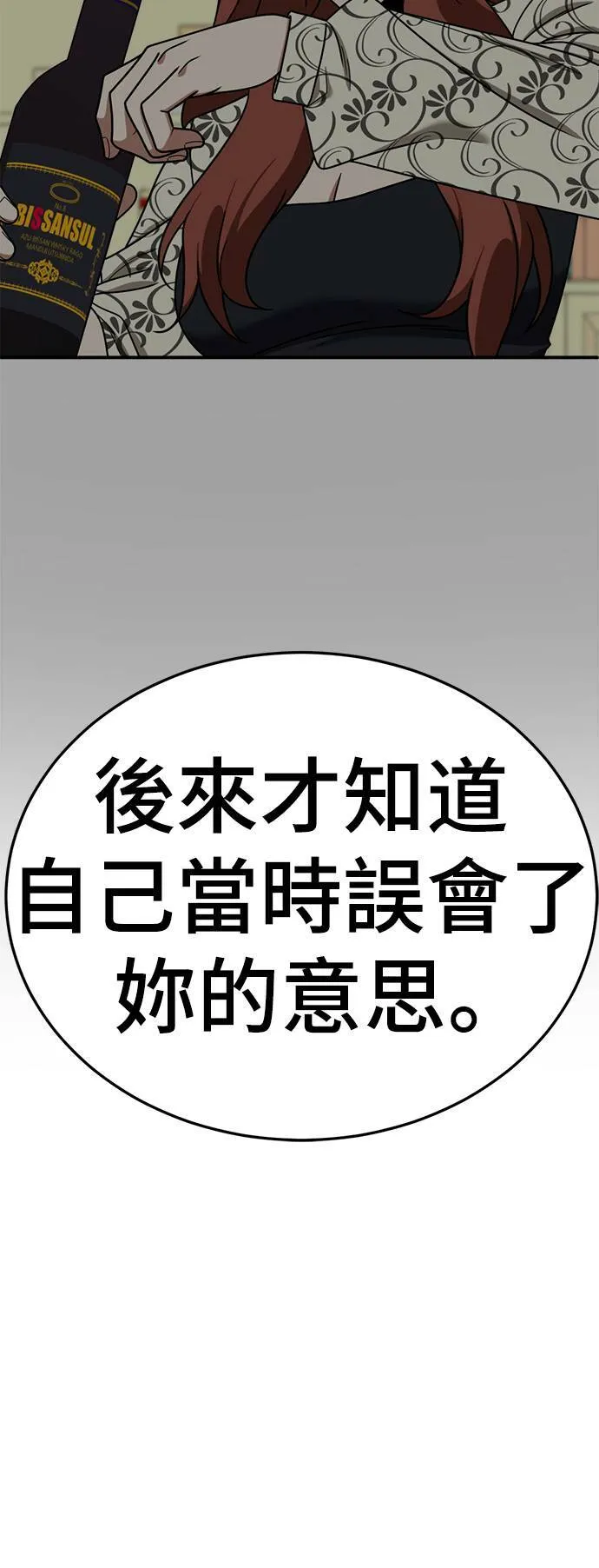 乔泰熙 2568