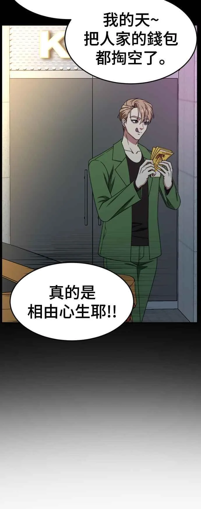 S2 赵艺彬 1134