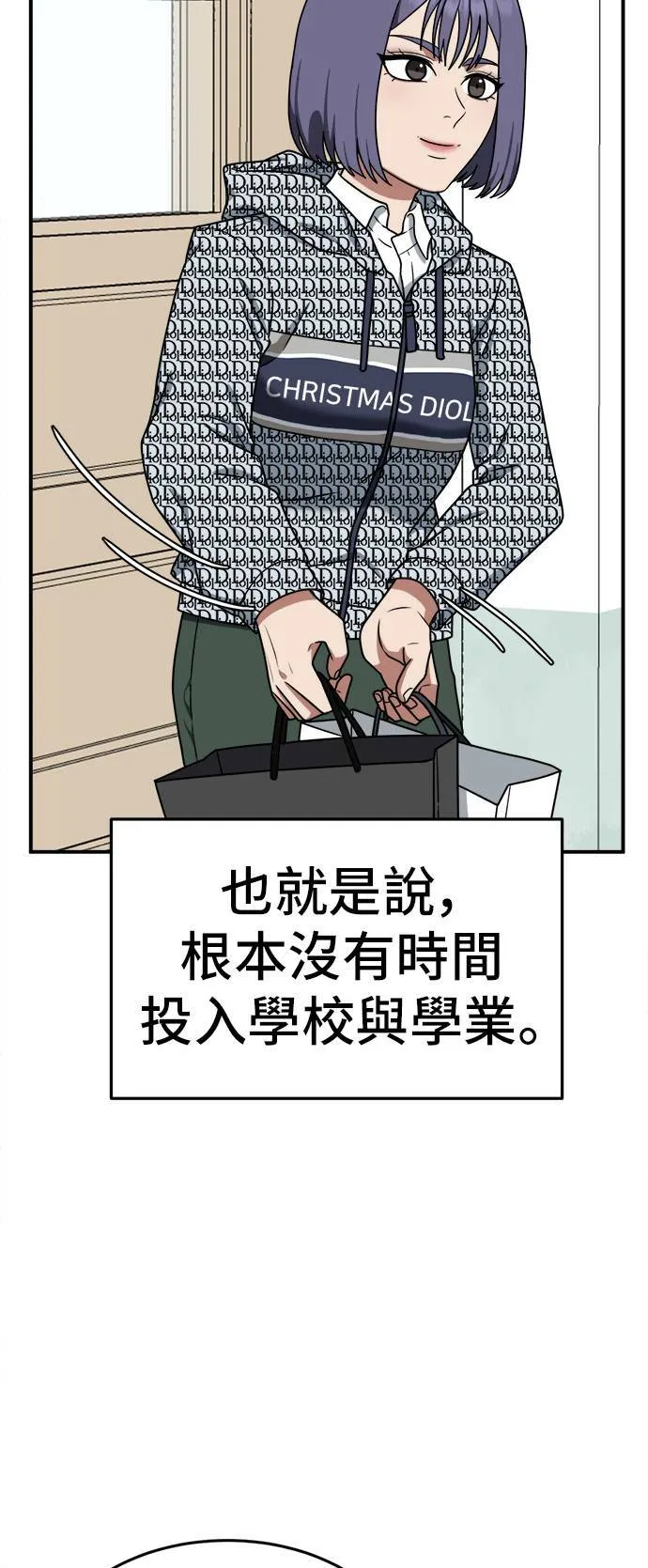 秋斗娜 1138