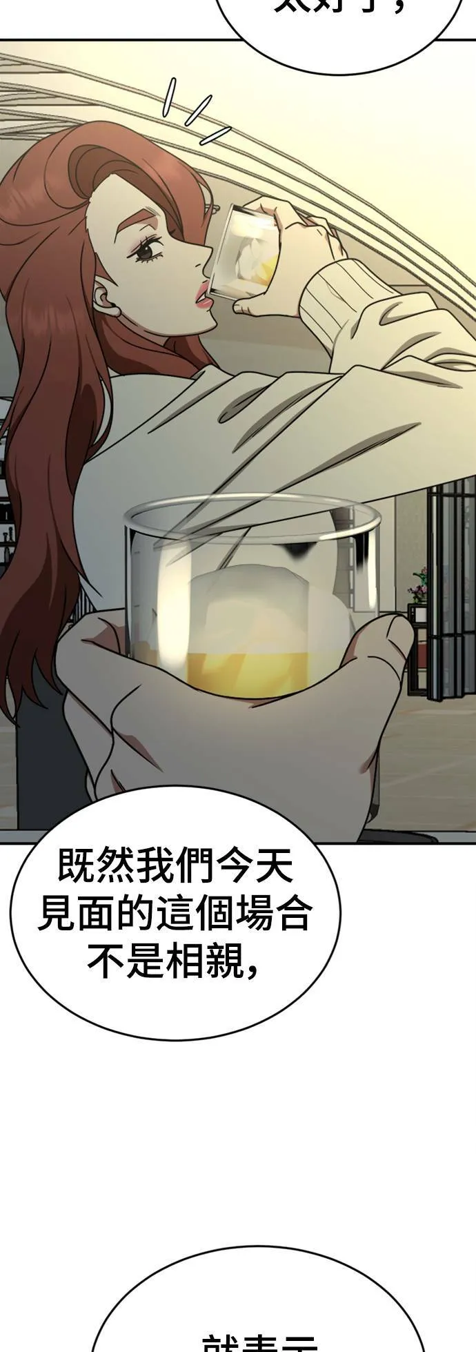 乔泰熙 1550