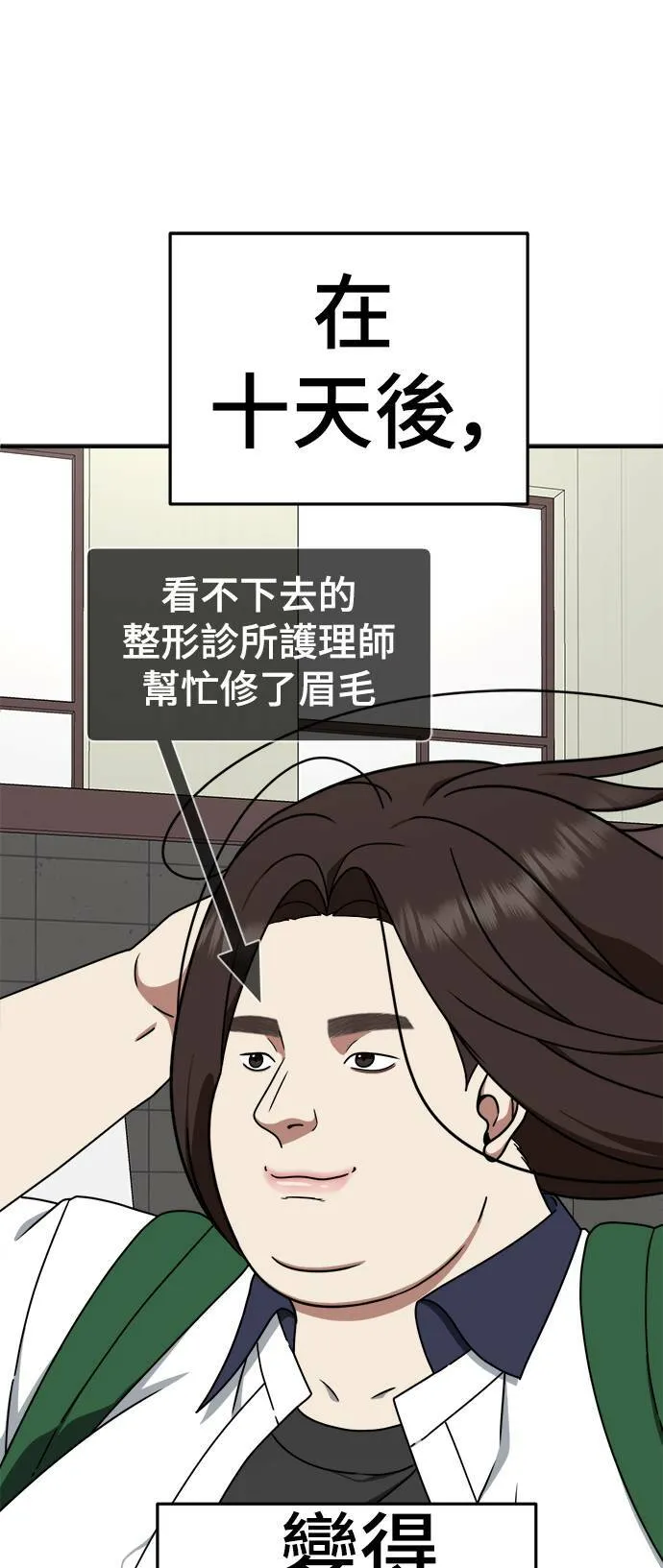 乔泰熙 456