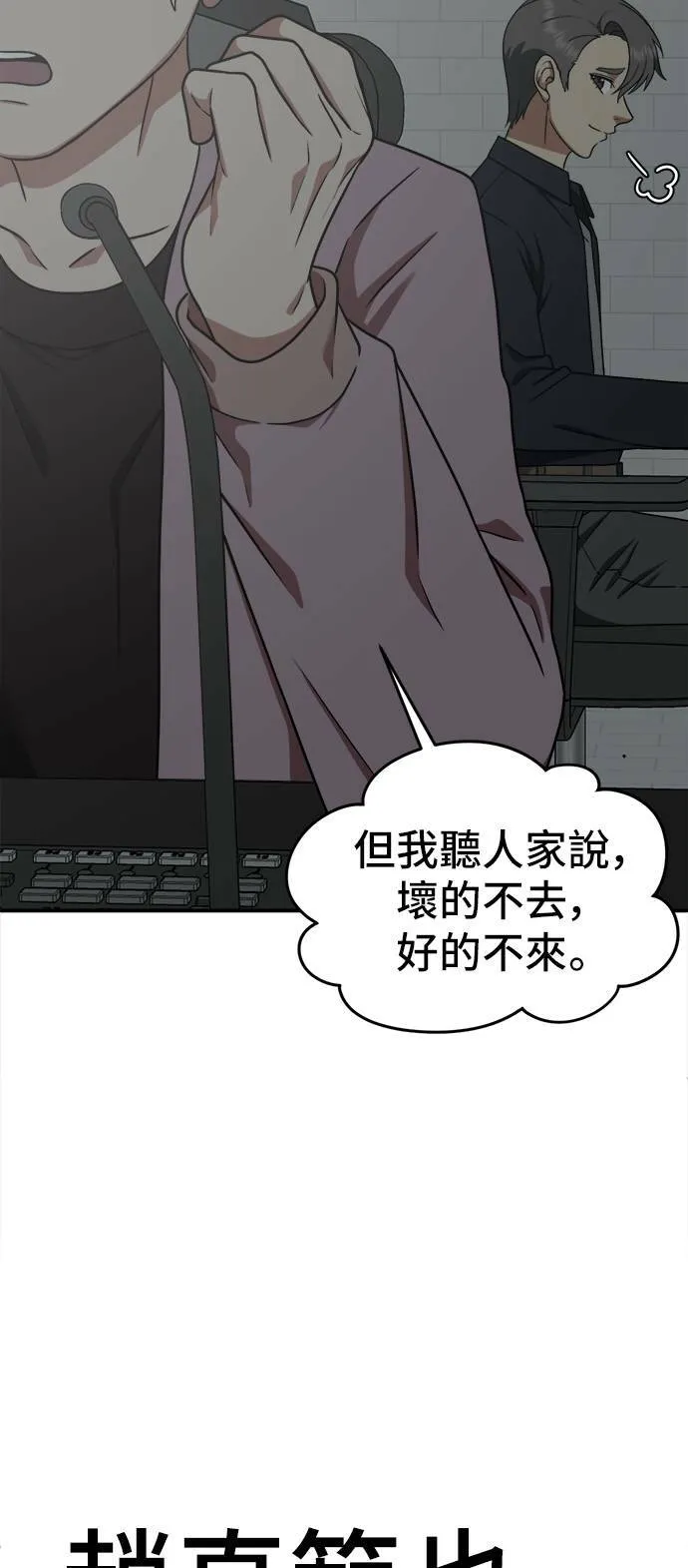 秋斗娜 1193