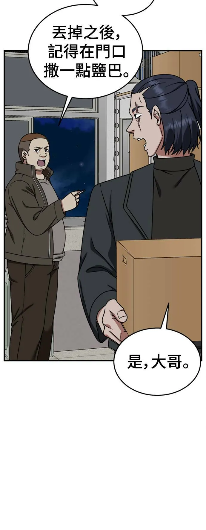 乔泰熙 2085
