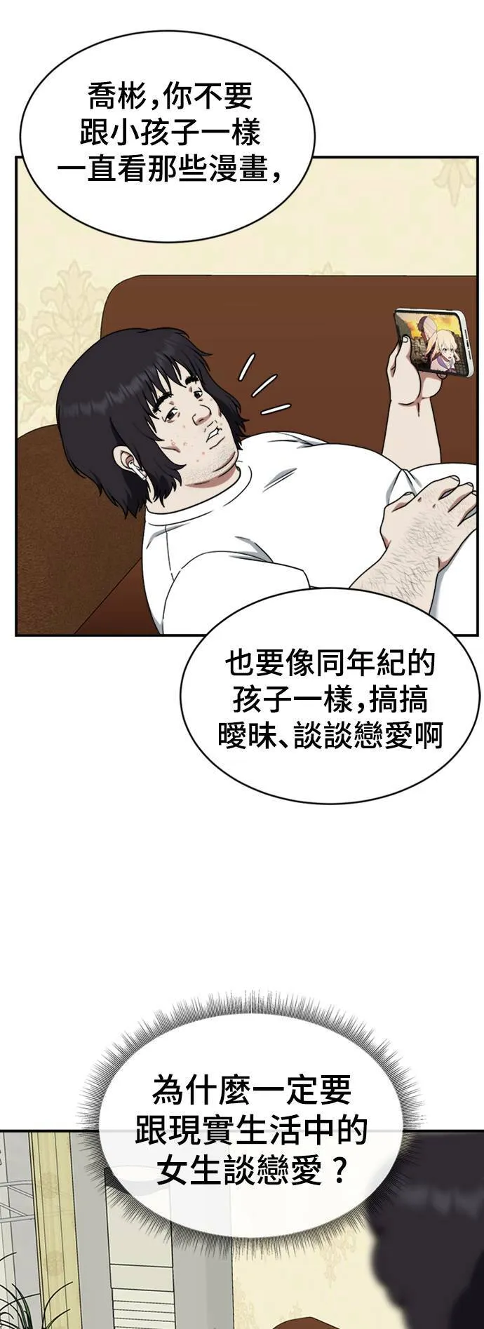 成乔彬 229