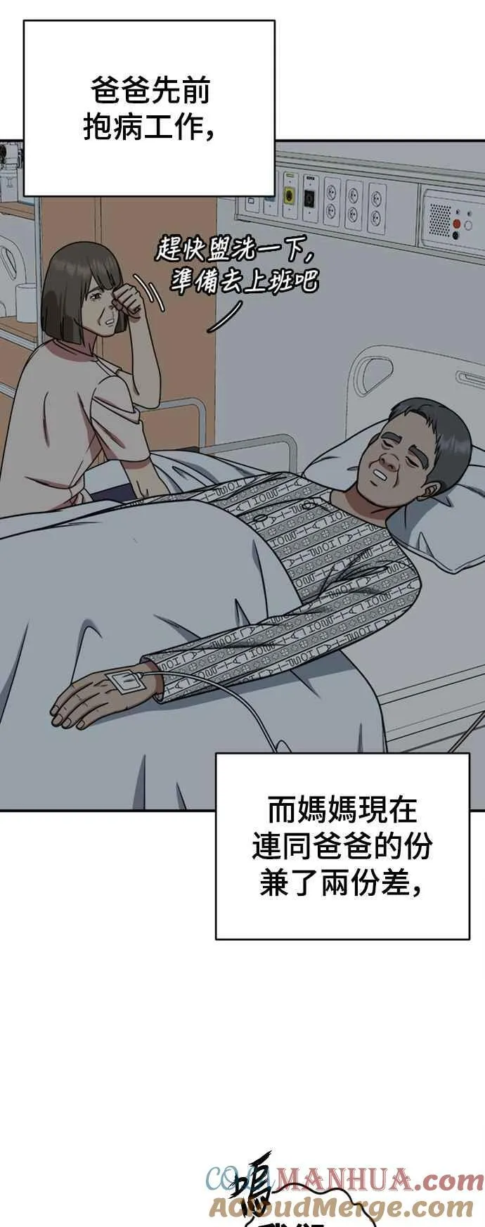S2 白水龙 918