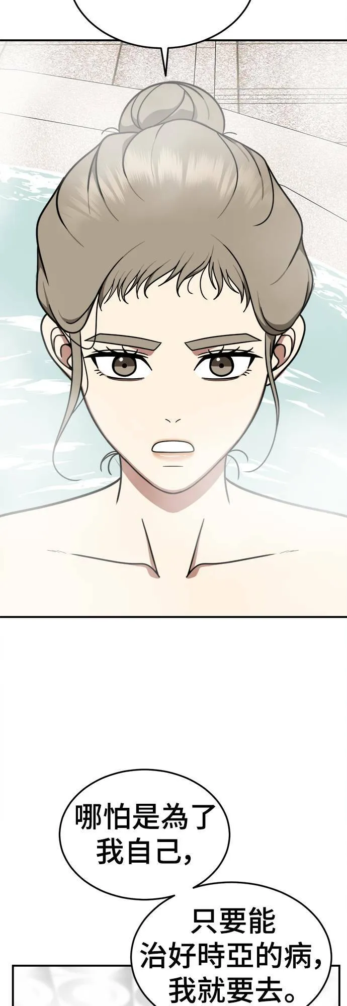 乔泰熙 2342