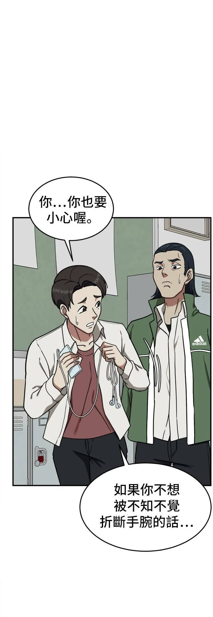 艾登 282