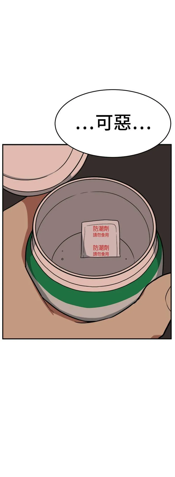 艾登 1066