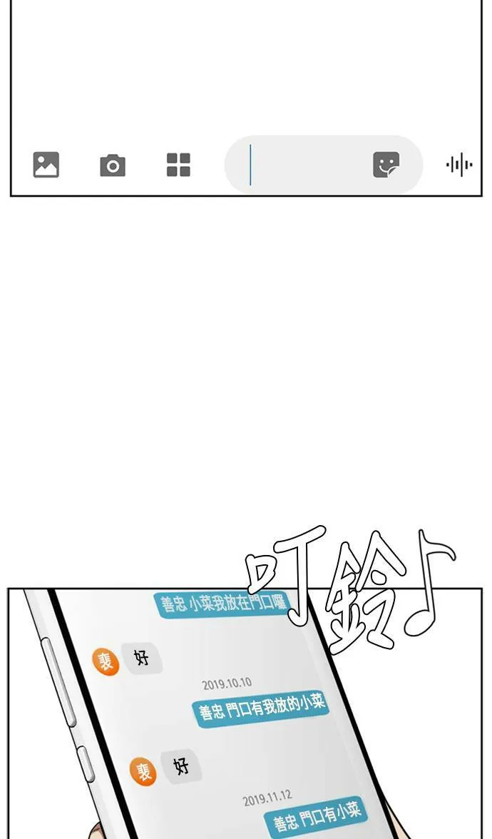 裵善忠 464