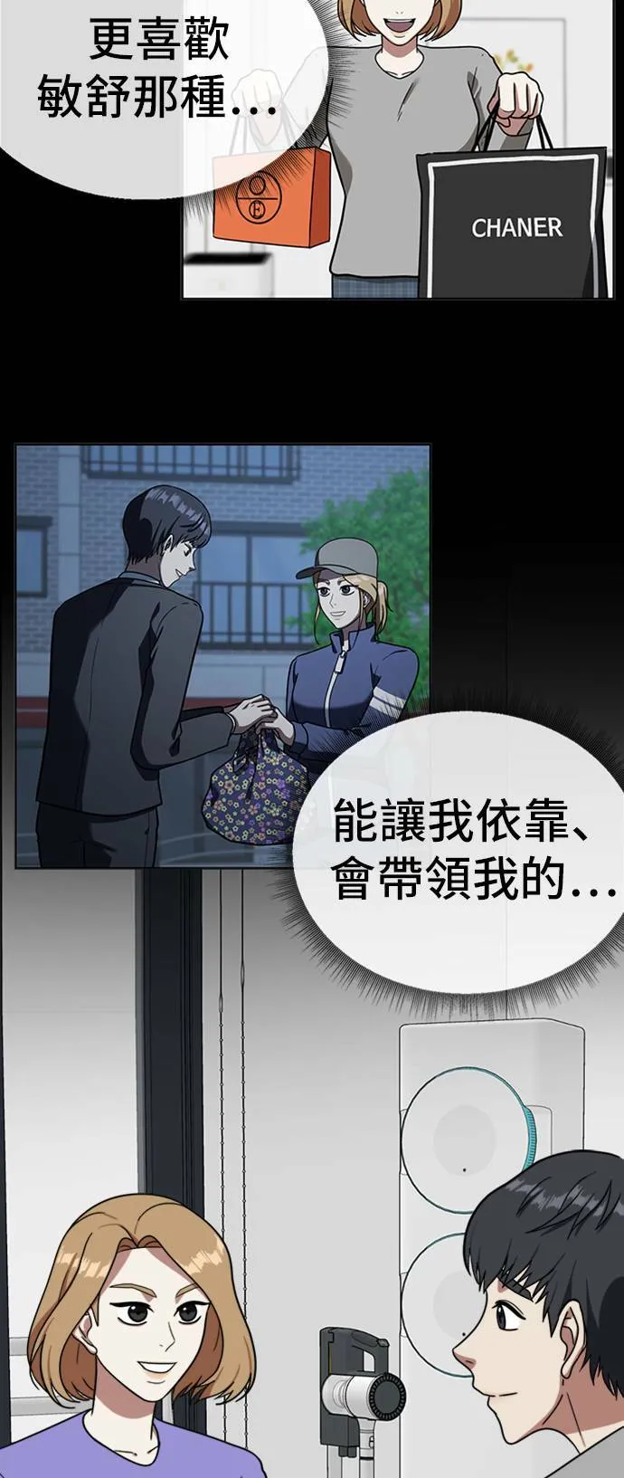 吕敏舒 1162