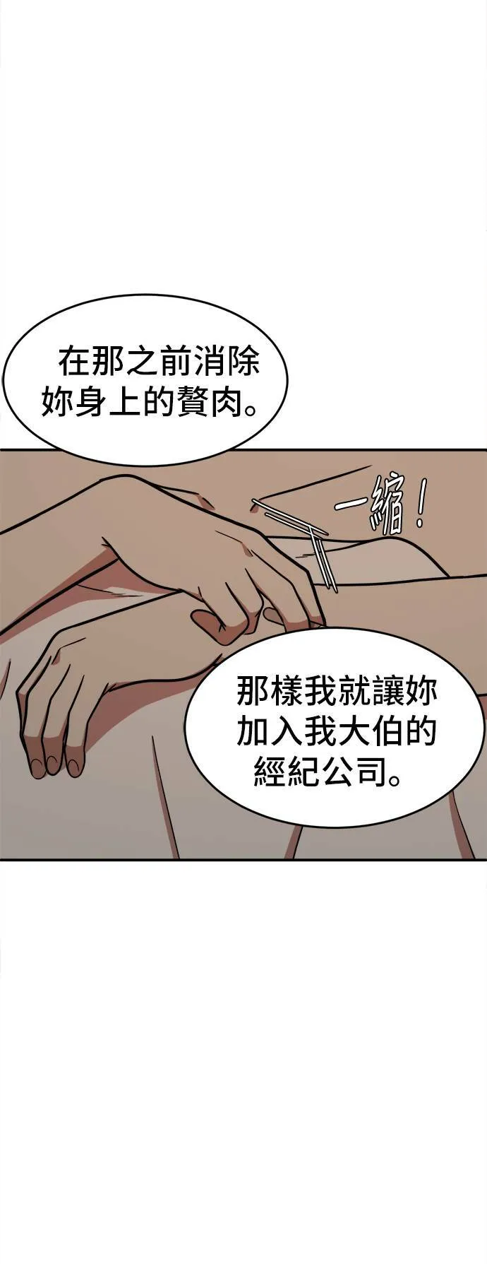 艾登 458