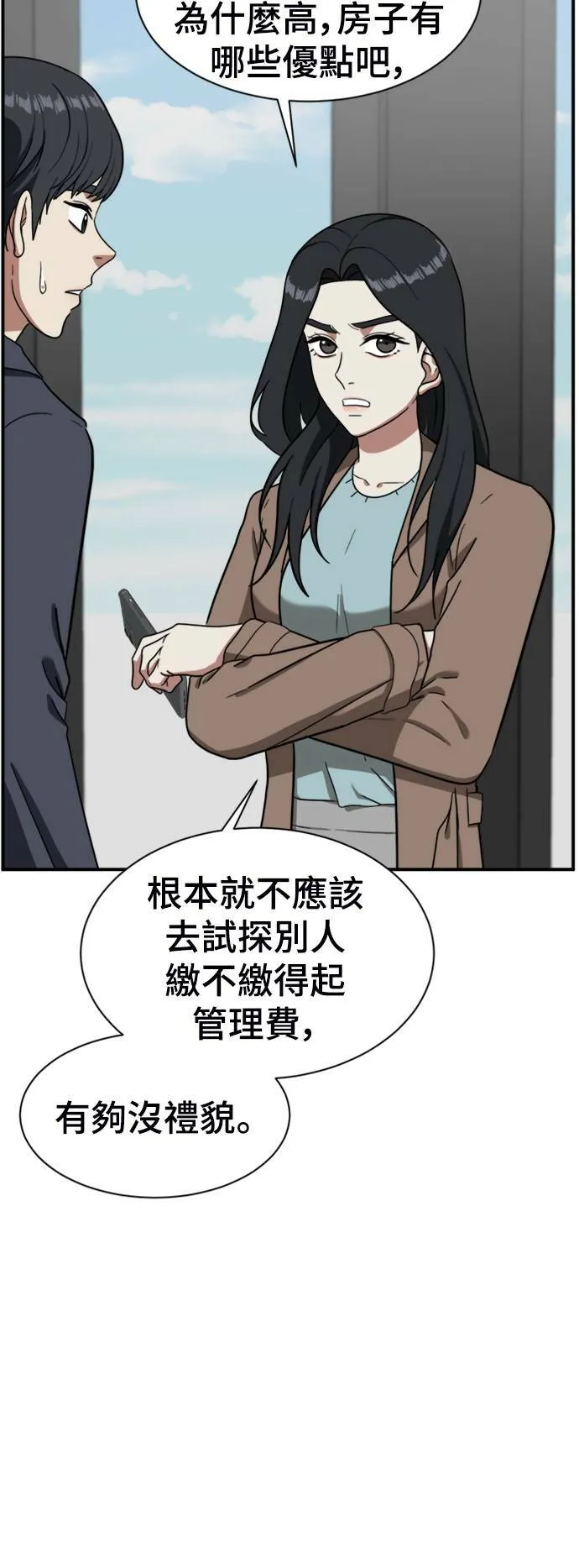 吕敏舒 1658