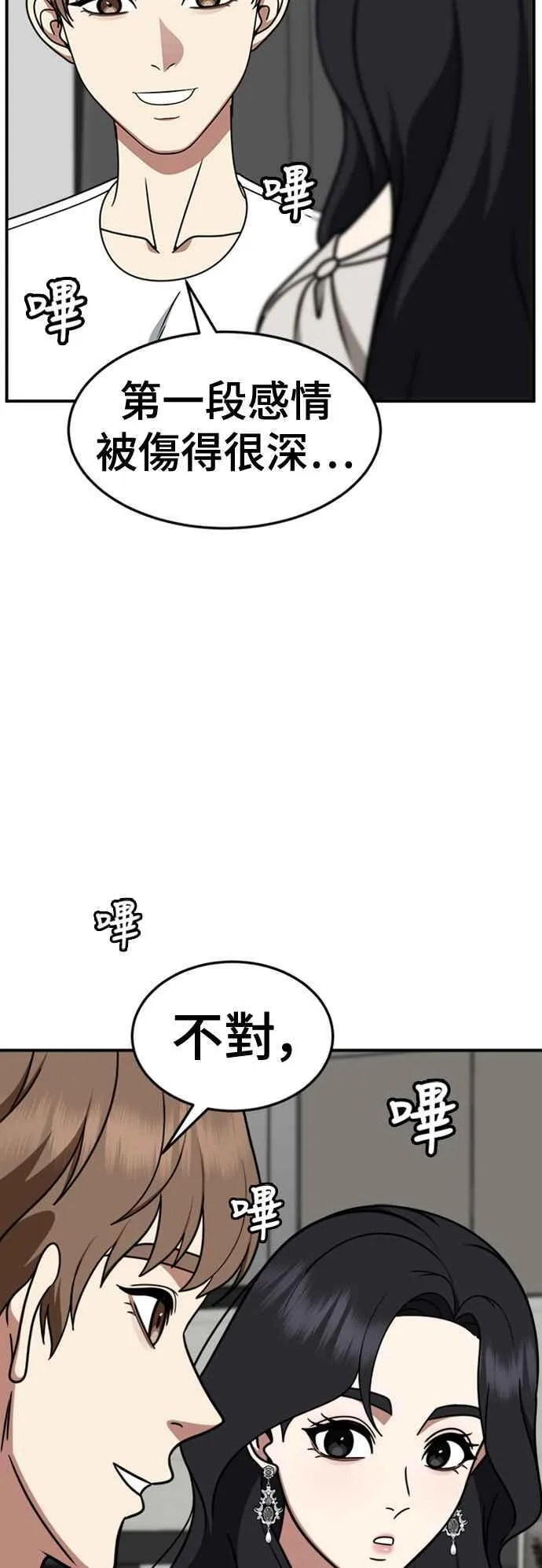 S2 赵艺彬 1029