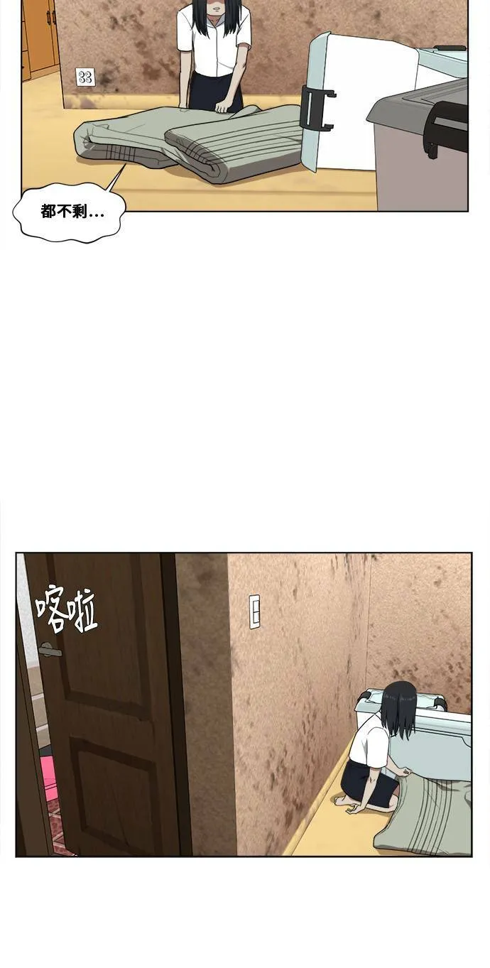郑弦珠 155