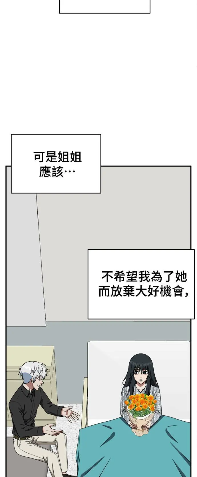 秋斗娜 2194