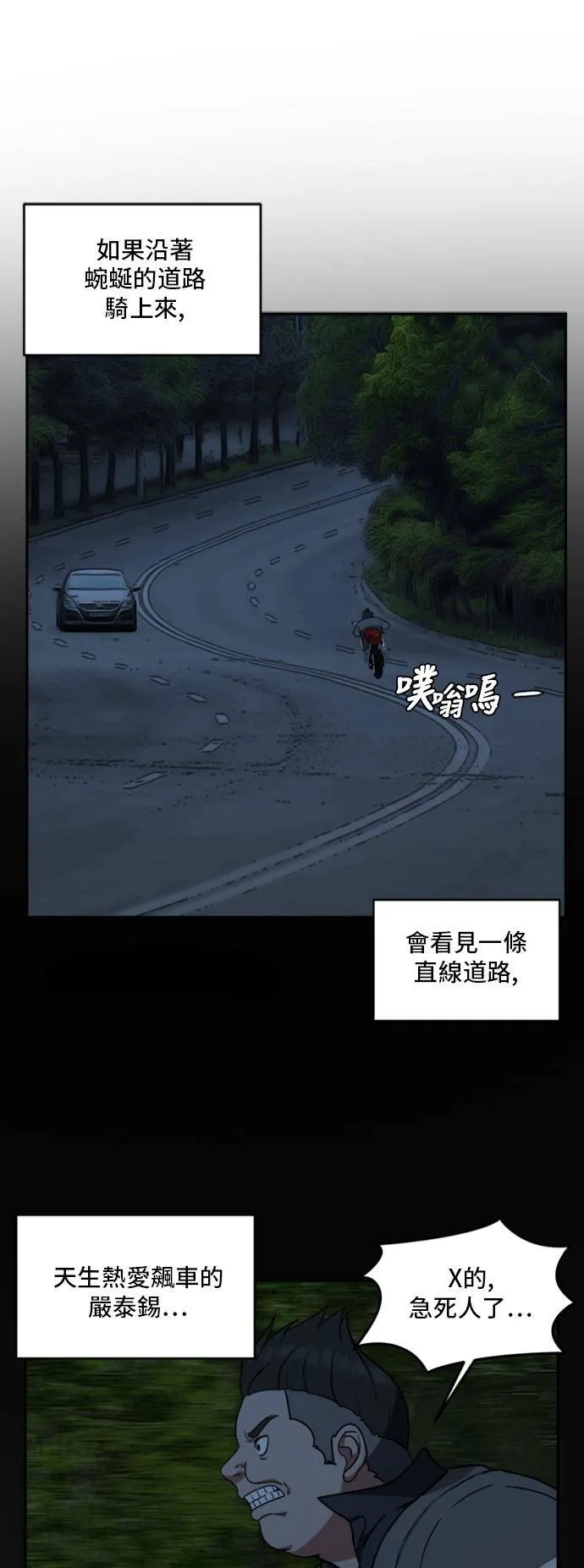 裵善忠 1276