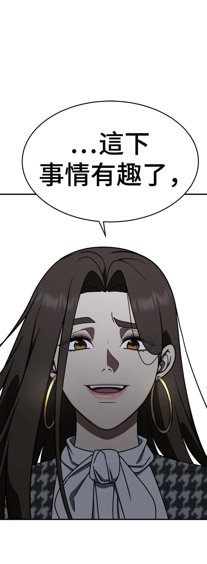 成乔彬 9108