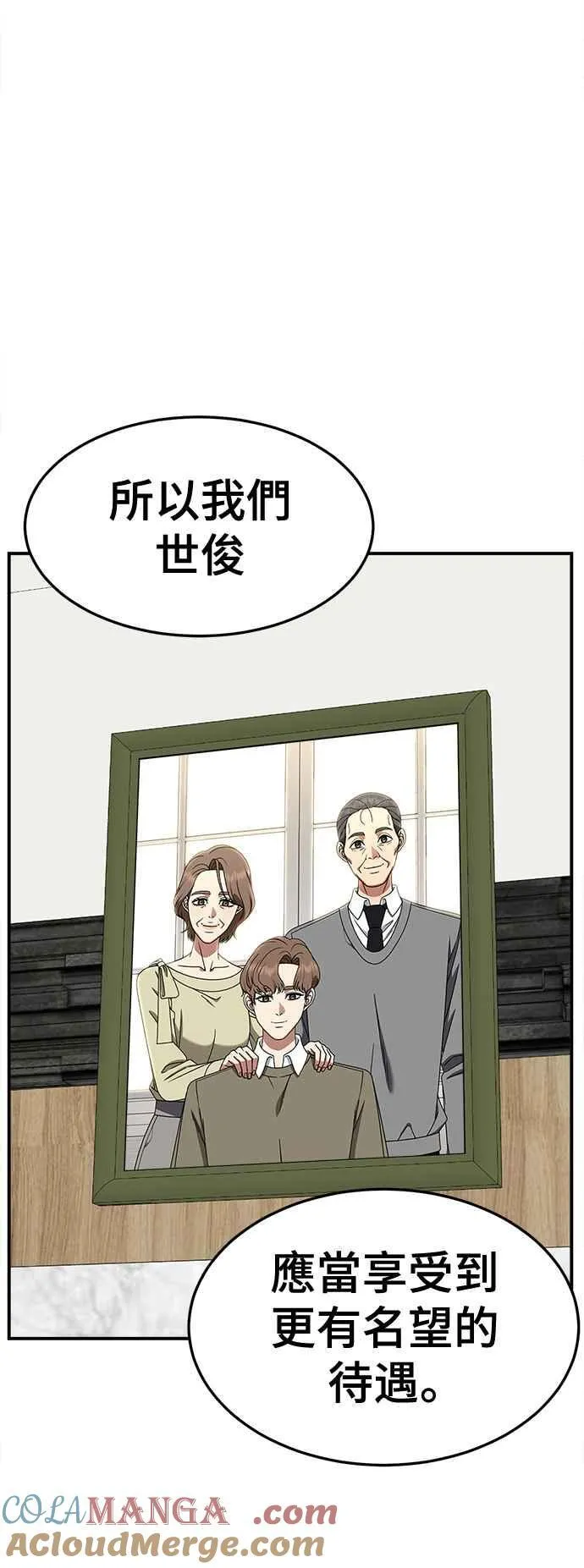 S2 赵艺彬 1518