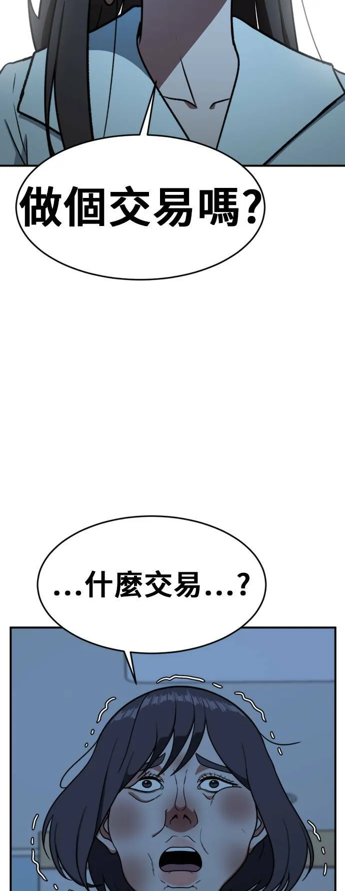 沈采媛 460