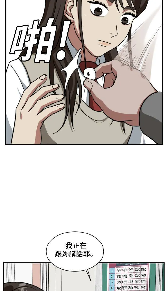 裵善忠 989