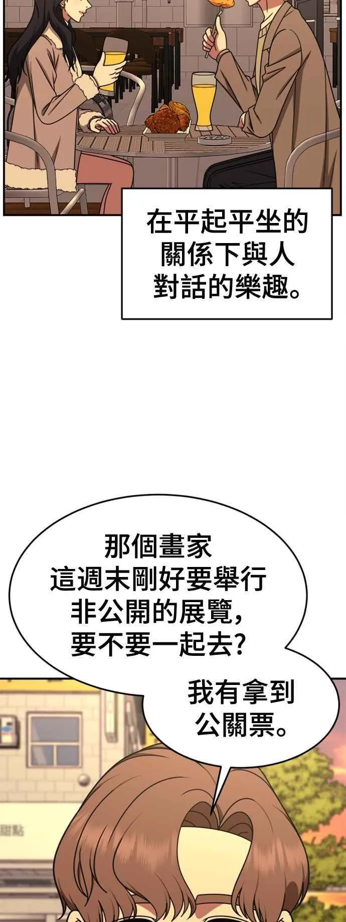 S2 赵艺彬 777