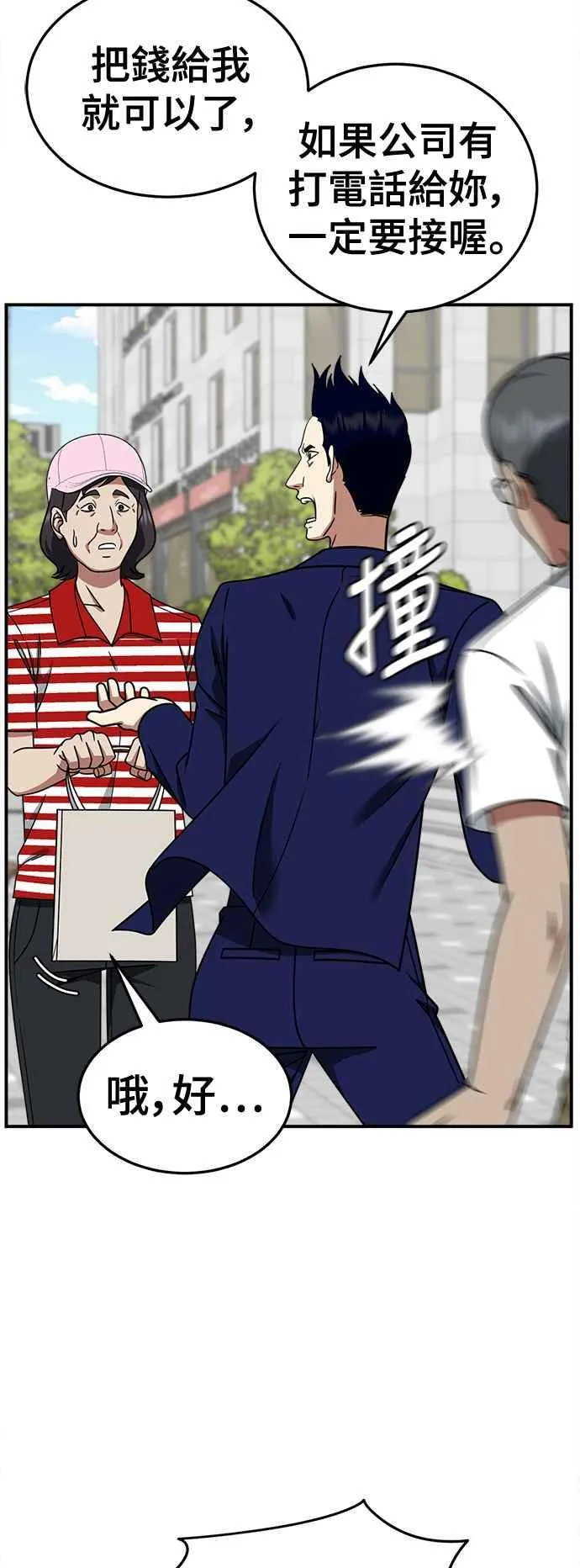 S2 白水龙 837