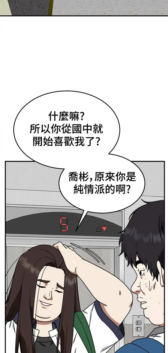 乔泰熙 465