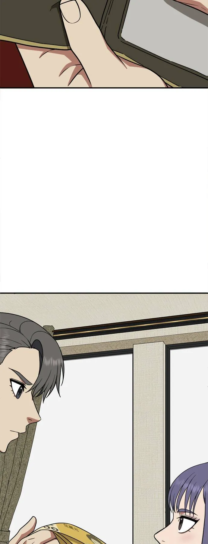 秋斗娜 1481