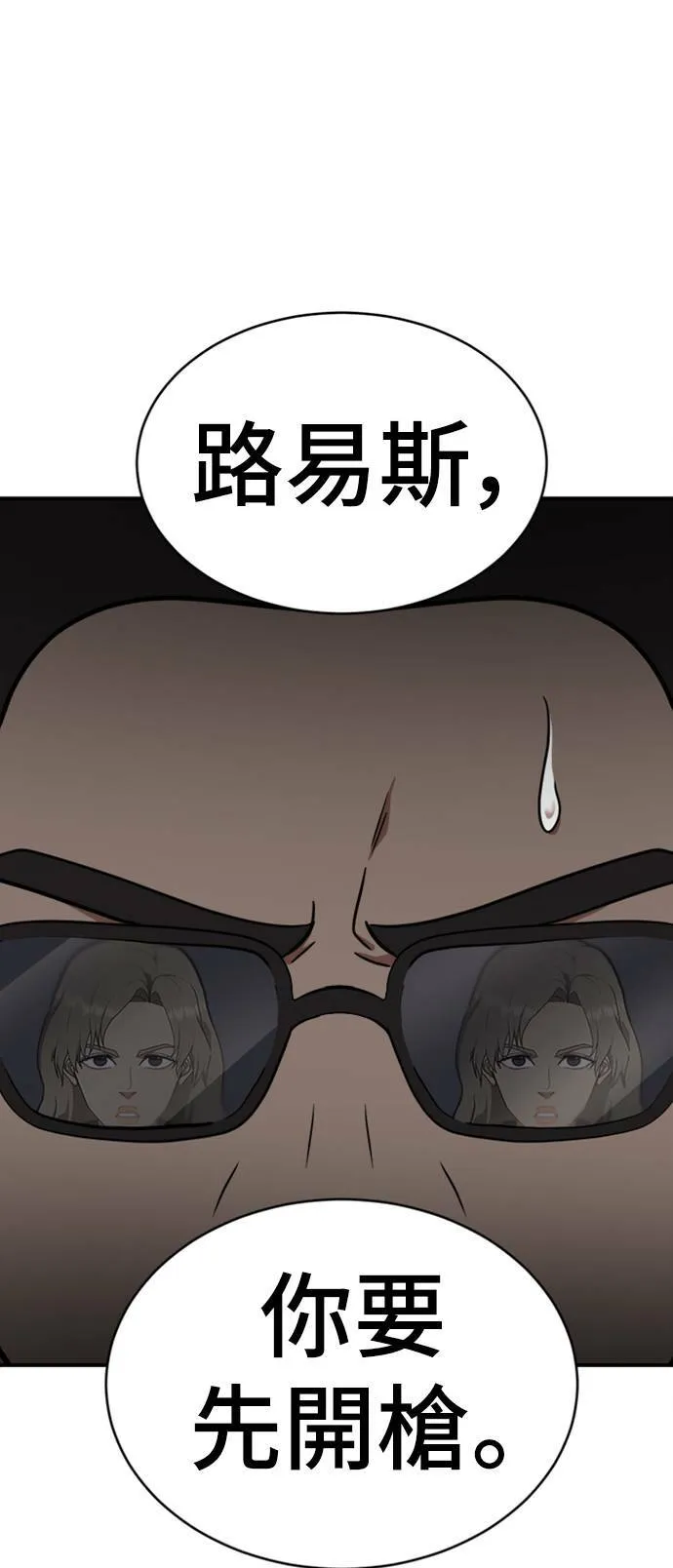 河娜永 188