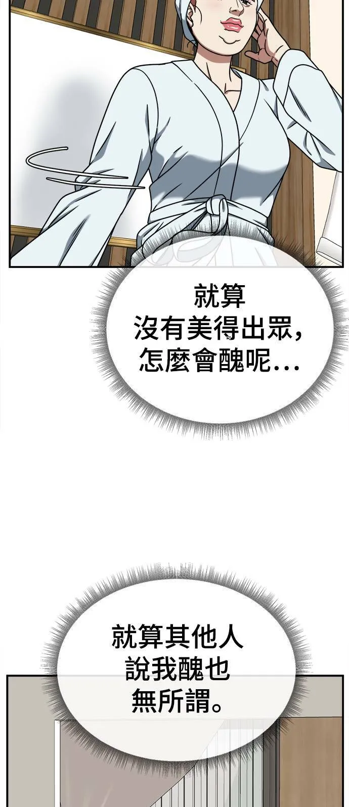 乔泰熙 791