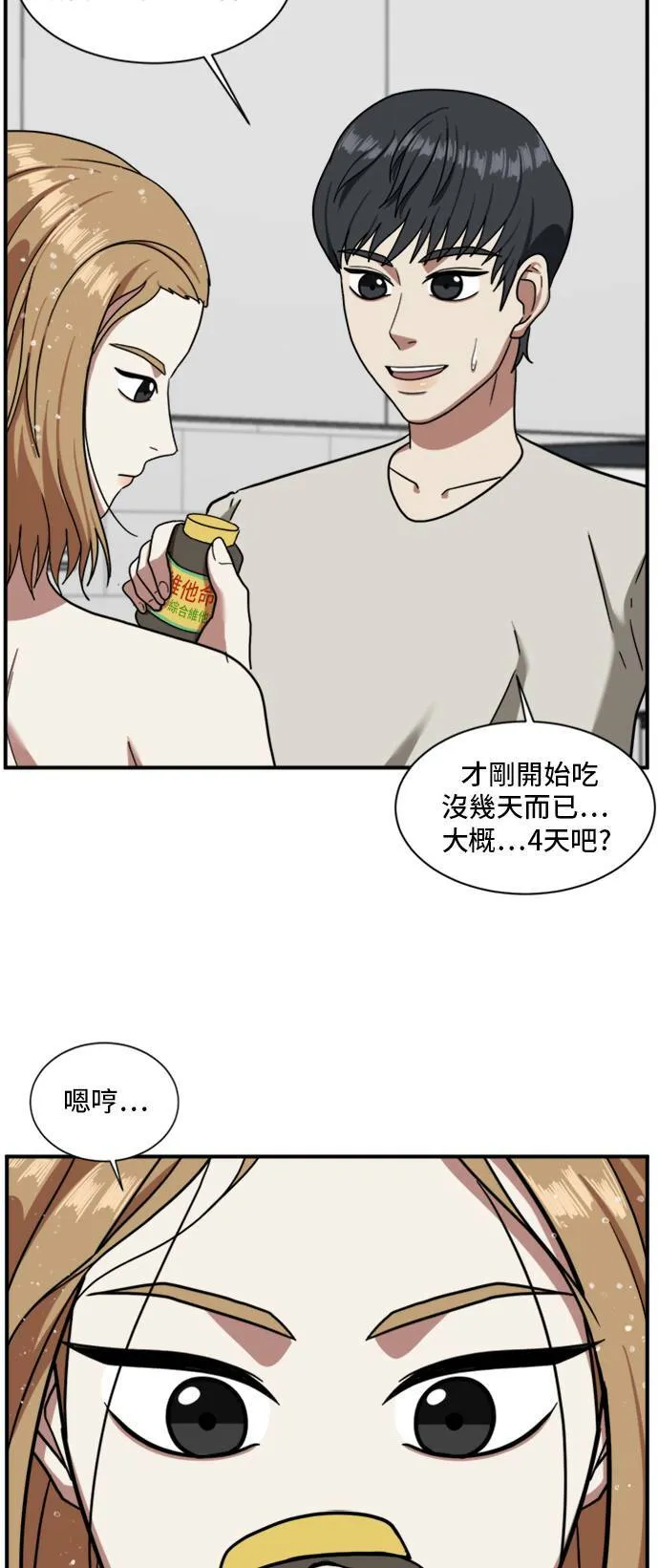 吕敏舒 29