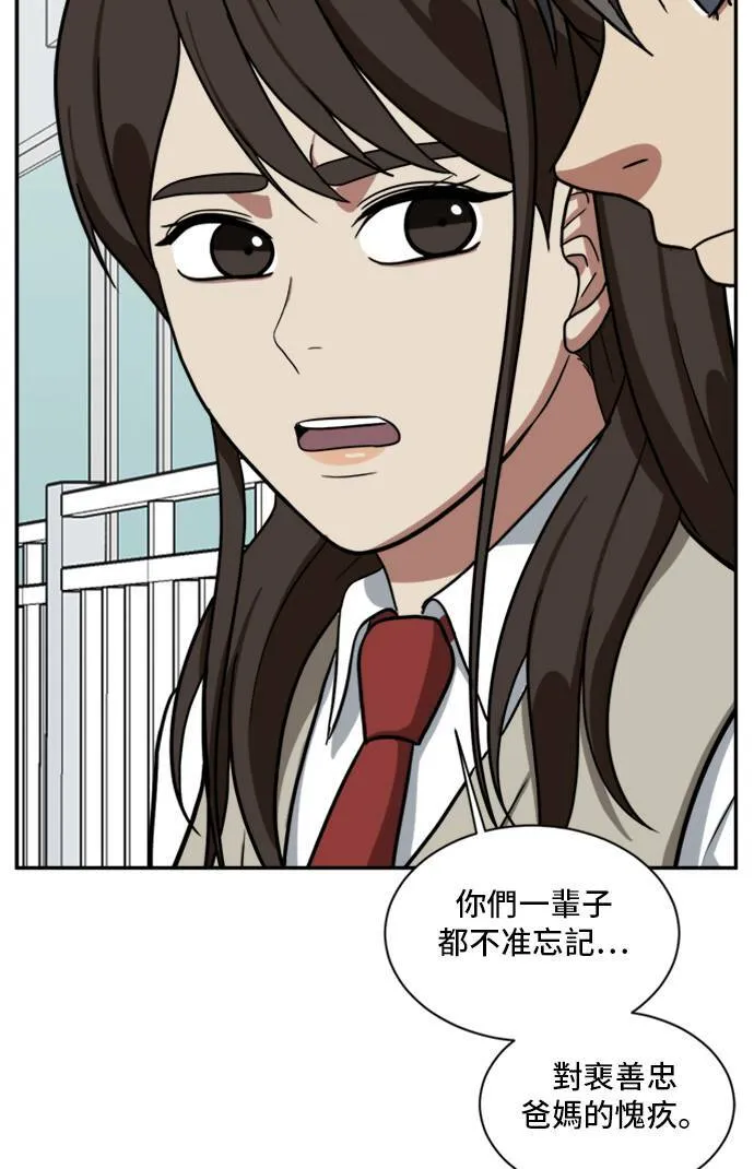 裵善忠 1085