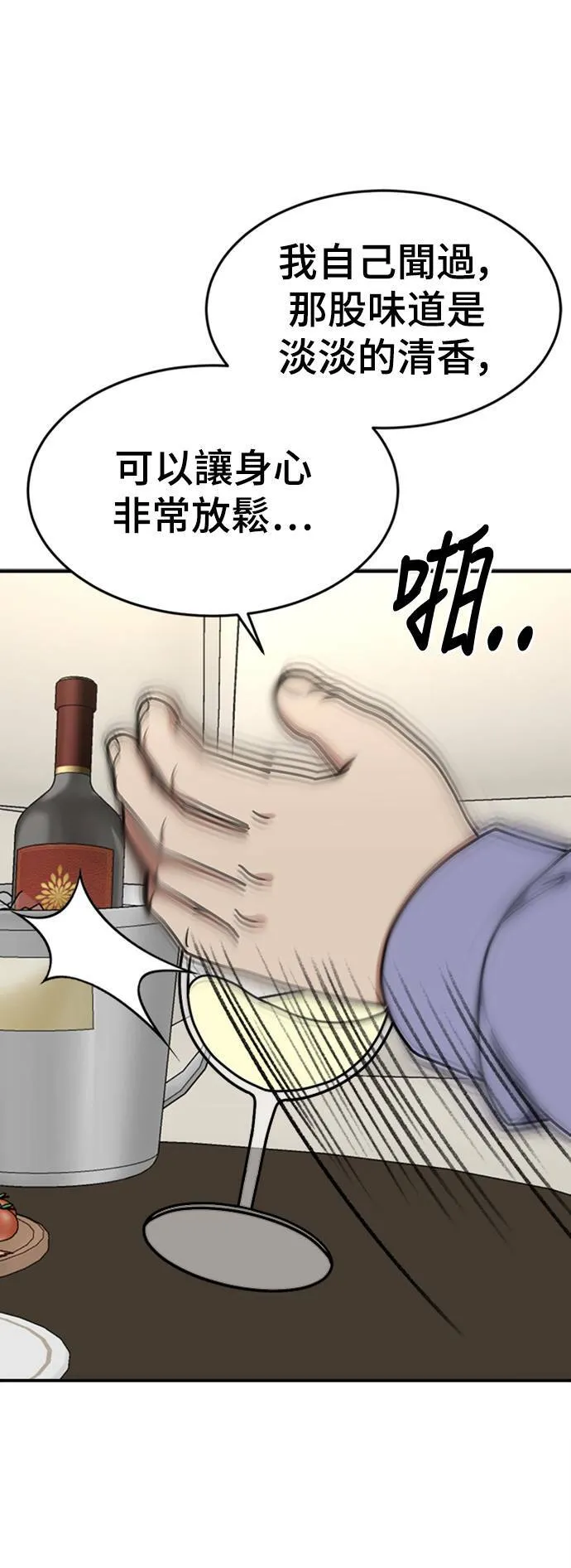 乔泰熙 136